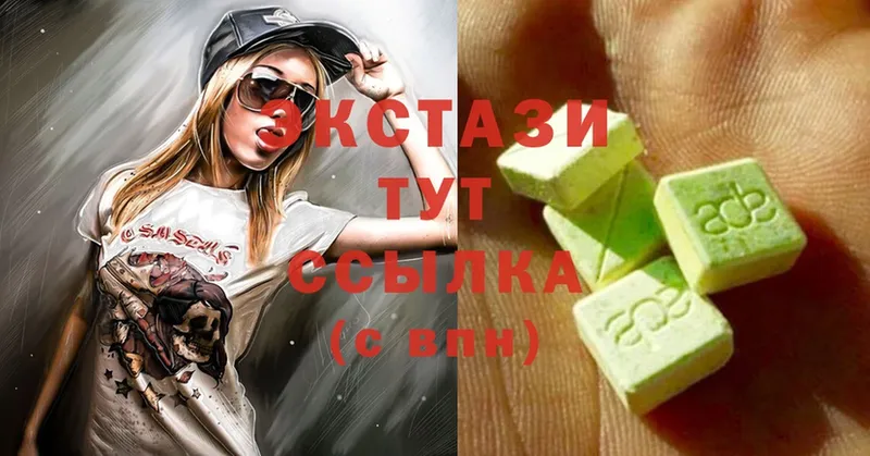 Названия наркотиков Череповец МАРИХУАНА  Альфа ПВП  ГАШИШ  COCAIN 