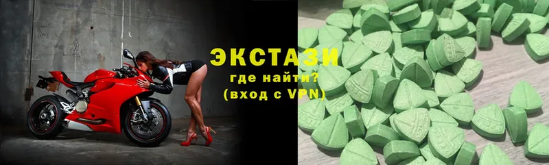 дарк нет какой сайт  Череповец  Ecstasy MDMA 