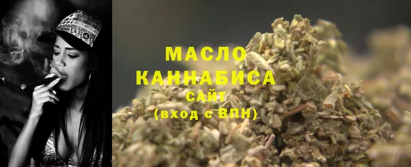 Дистиллят ТГК гашишное масло  Череповец 